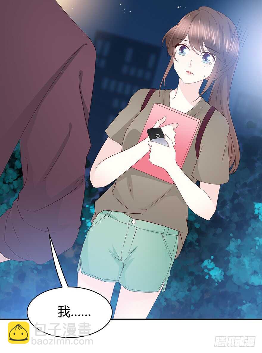 你还在吗？(1/2)-第100话