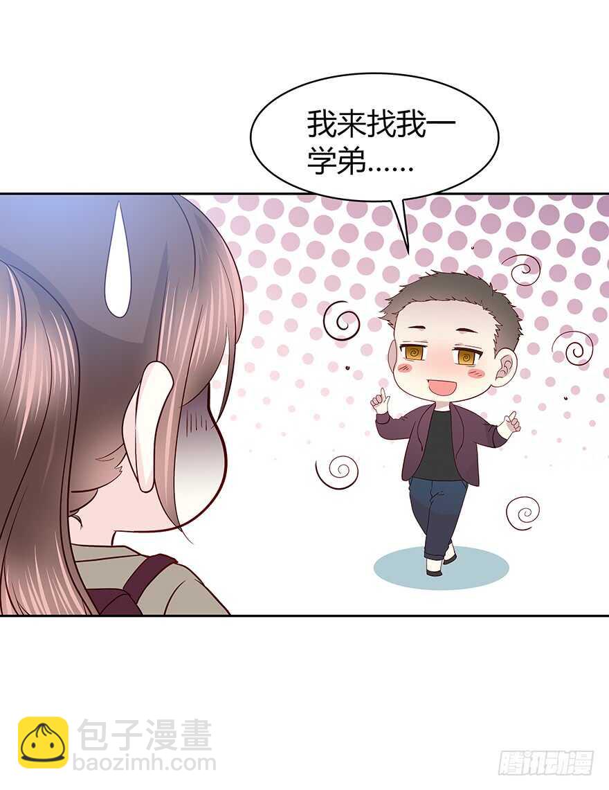 你还在吗？(1/2)-第100话