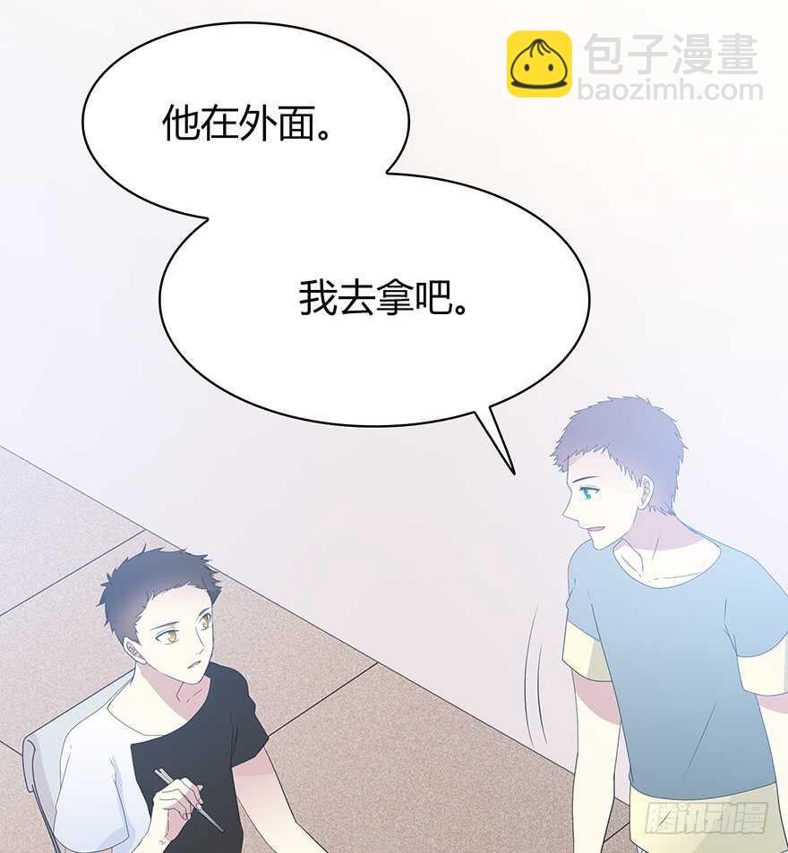 那个熟悉的人-第102话