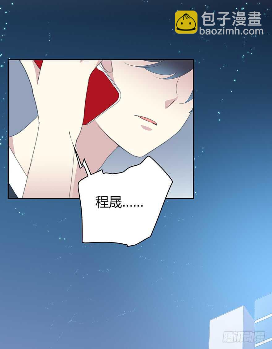 那个熟悉的人-第102话