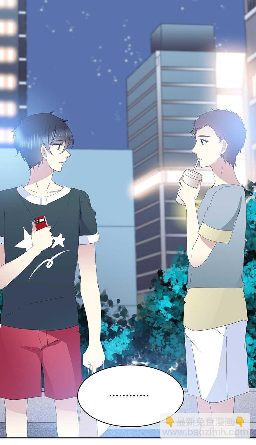 那个熟悉的人-第102话