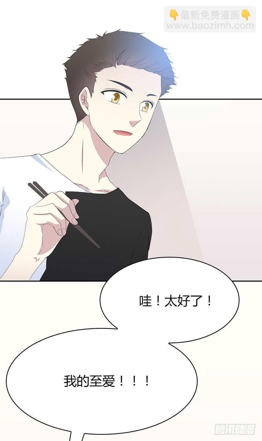 那个熟悉的人-第102话