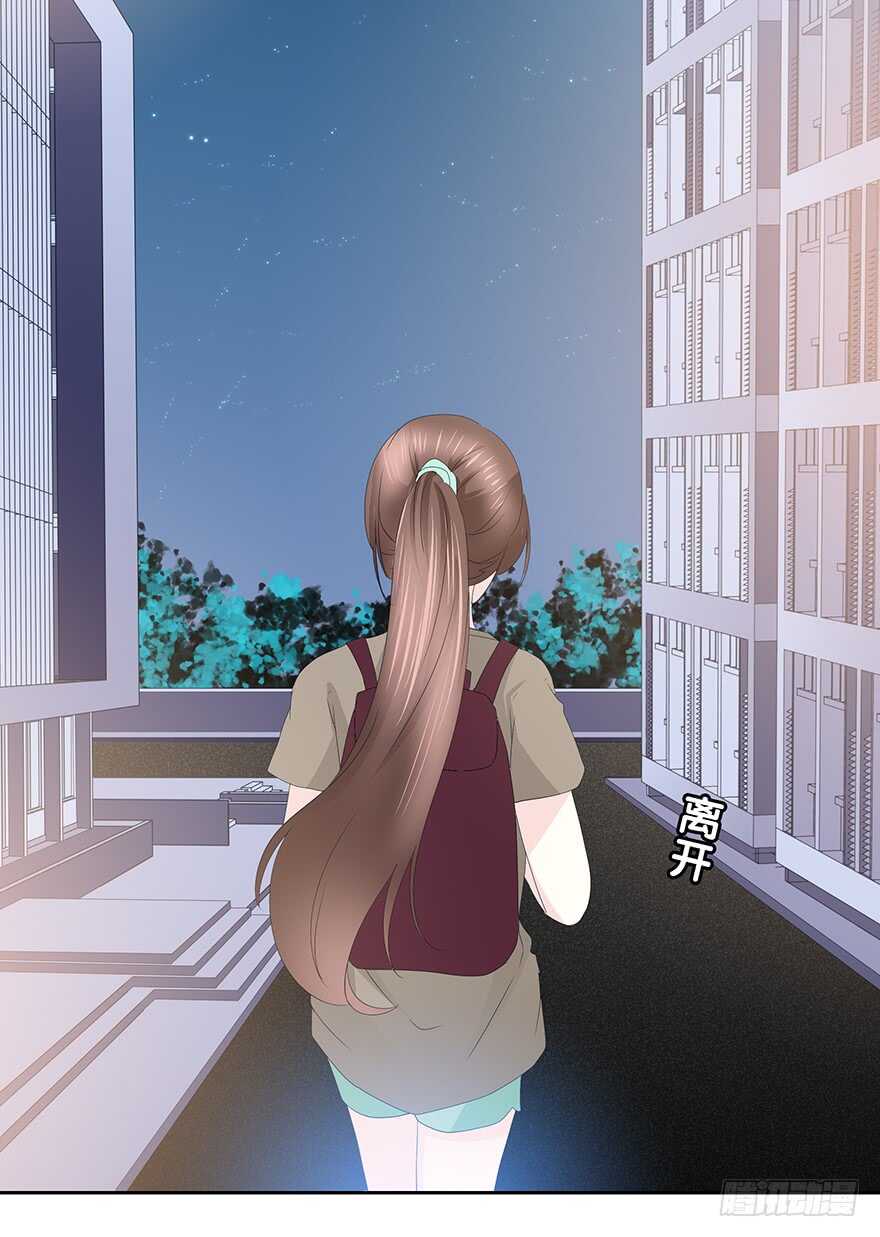 那个熟悉的人-第102话