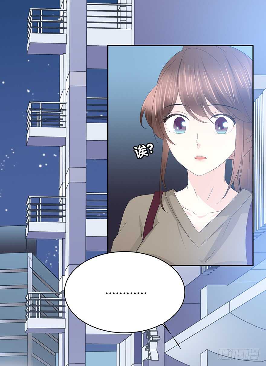 那个熟悉的人-第102话