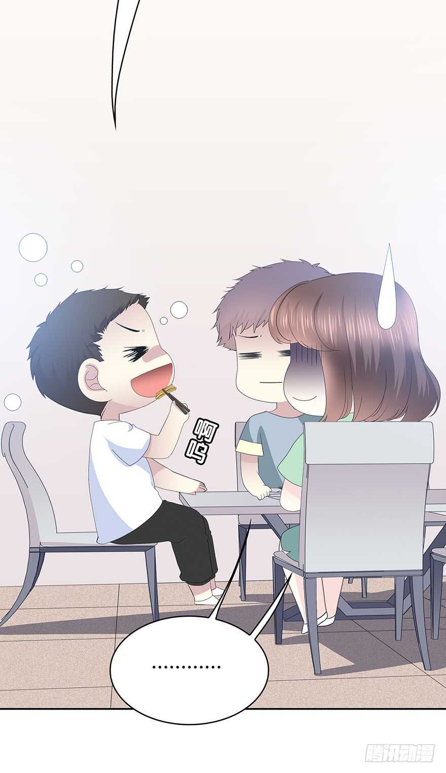 那个熟悉的人-第102话