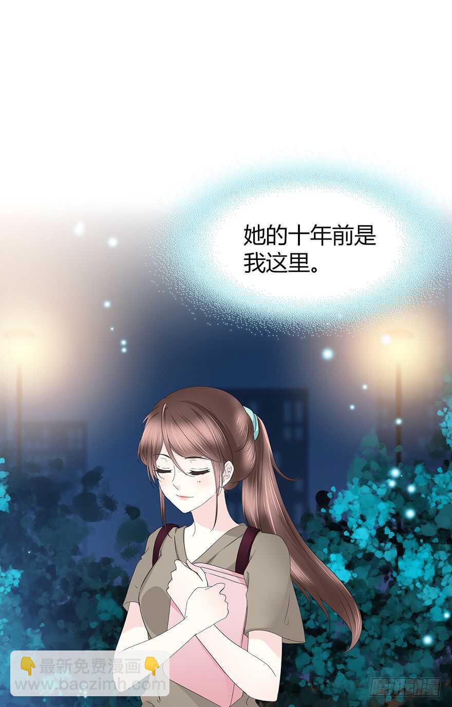 生离死别？(1/2)-第104话