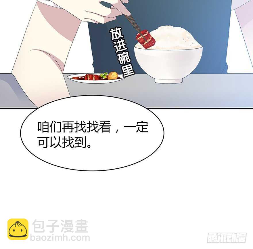 生离死别？(1/2)-第104话