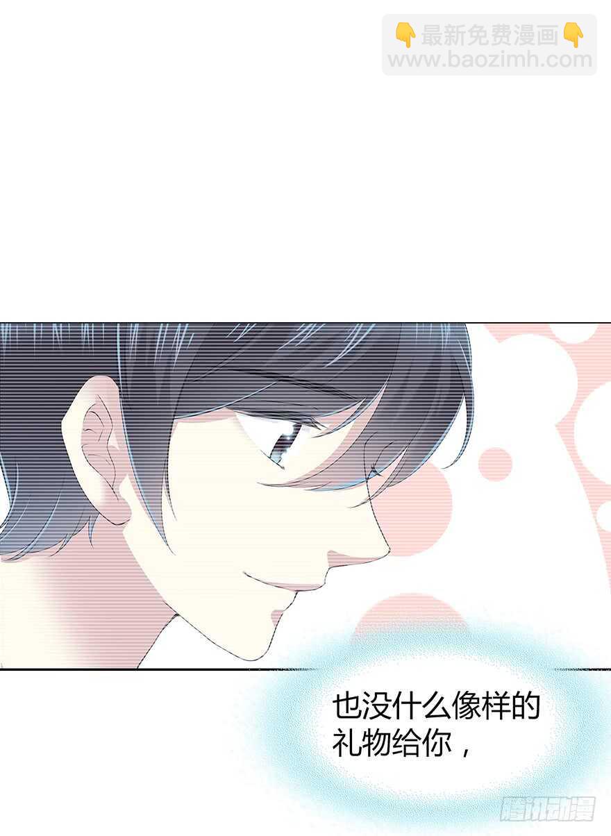 我们要做的事还有很多(1/2)-第106话