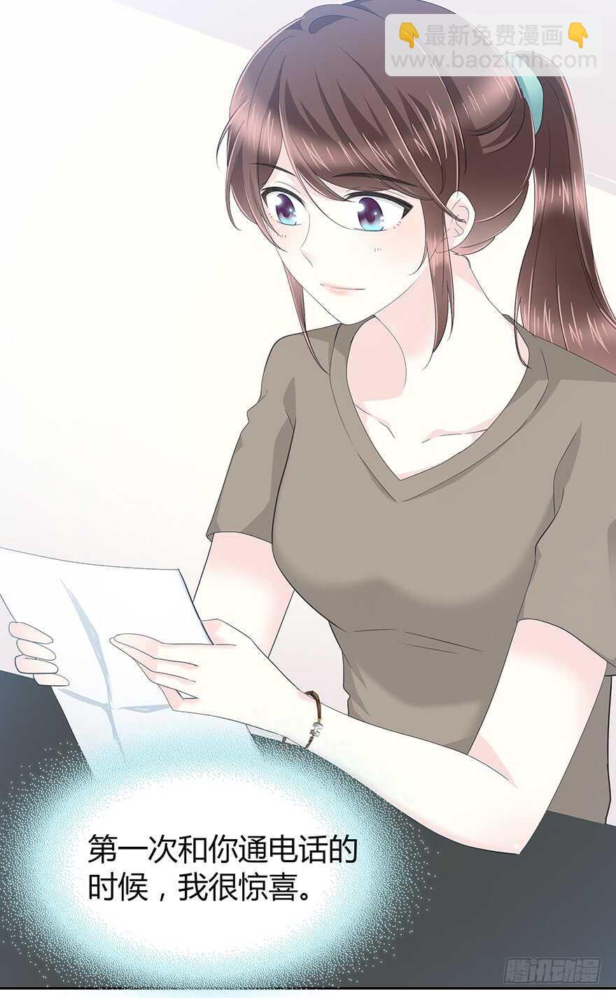 我们要做的事还有很多(1/2)-第106话