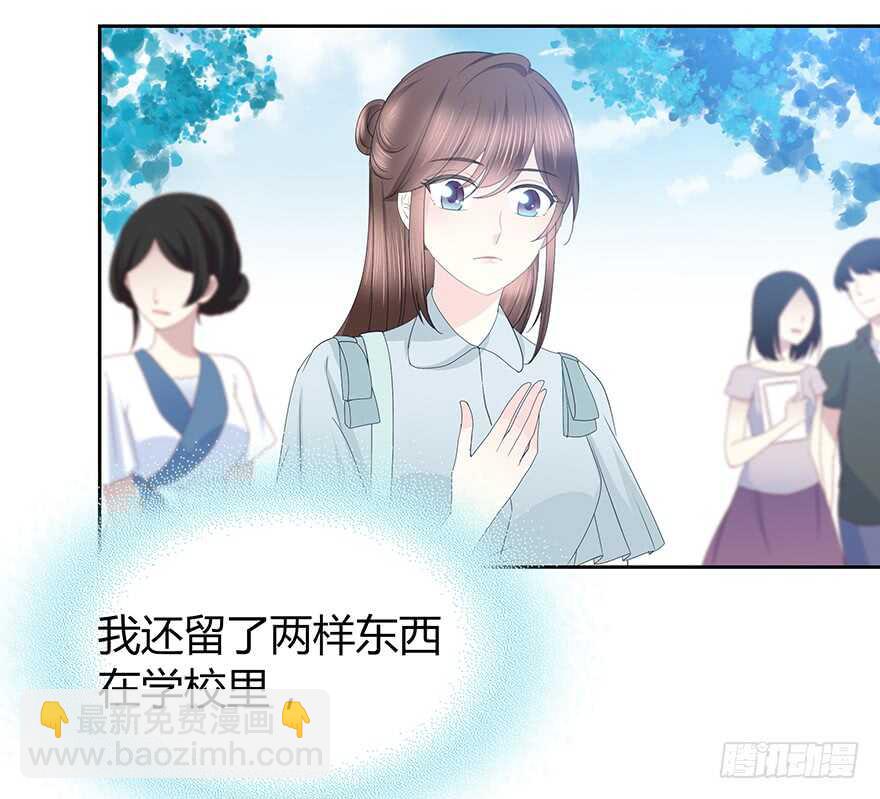 我们要做的事还有很多(1/2)-第106话