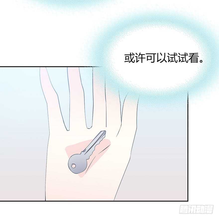 我们要做的事还有很多(1/2)-第106话