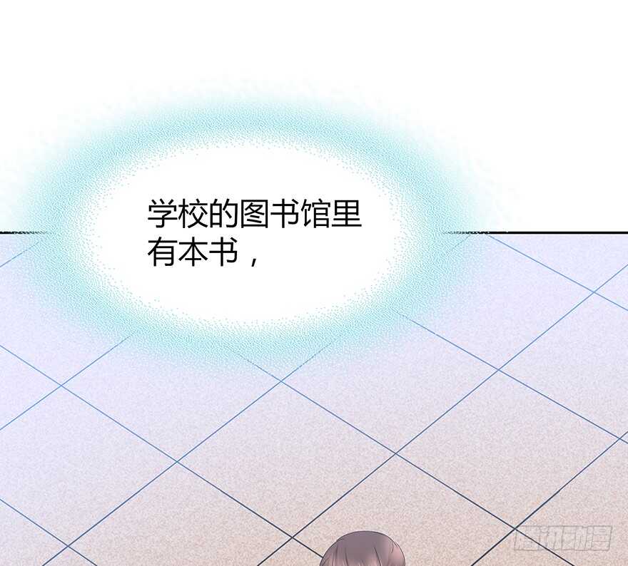 我们要做的事还有很多(1/2)-第106话