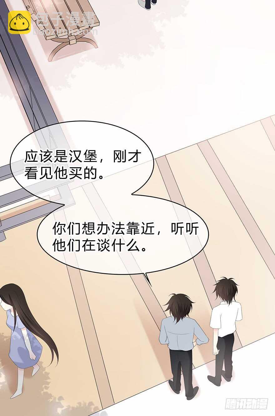 单身狗(1/2)-第110话