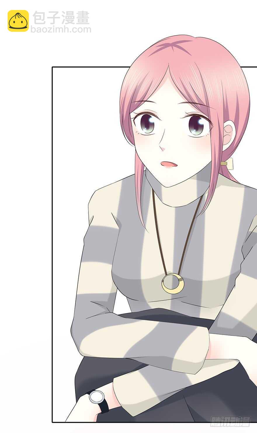 单身狗(1/2)-第110话