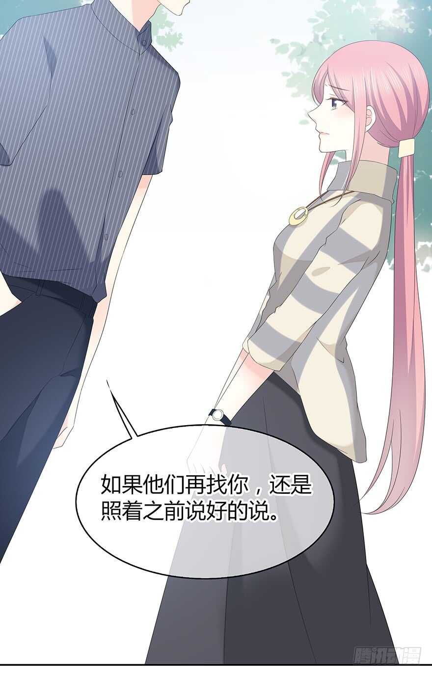 单身狗(1/2)-第110话