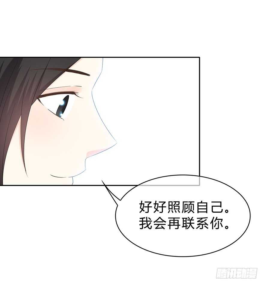 单身狗(1/2)-第110话