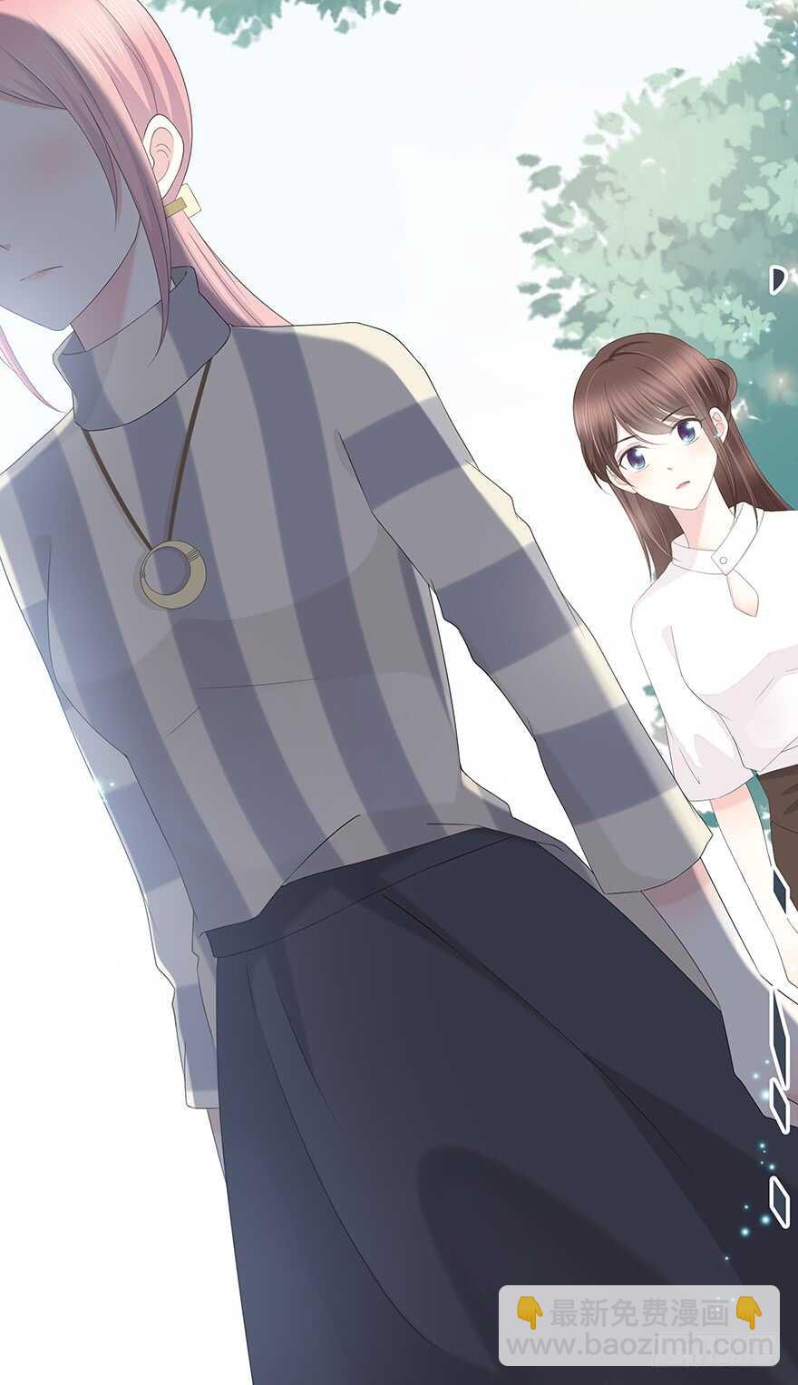 单身狗(1/2)-第110话