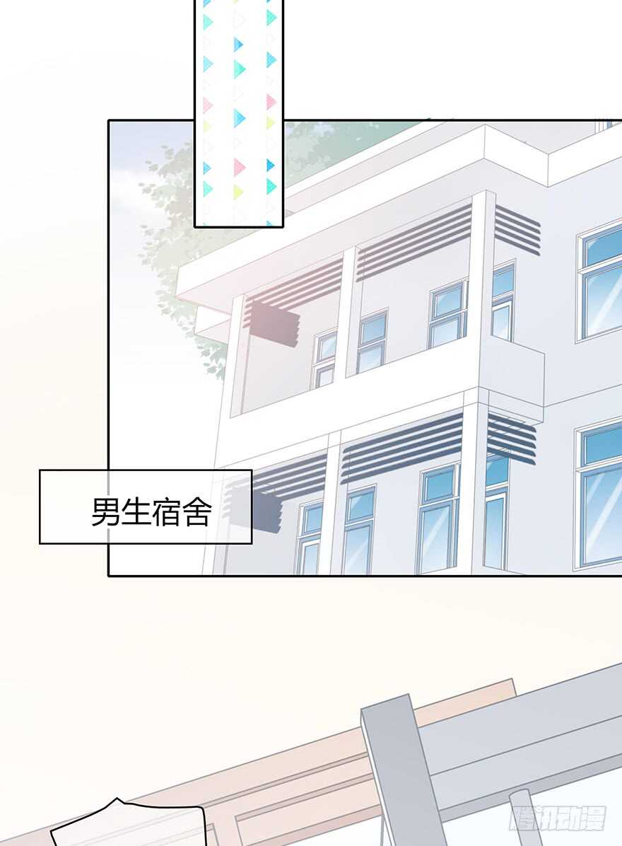 单身狗(1/2)-第110话