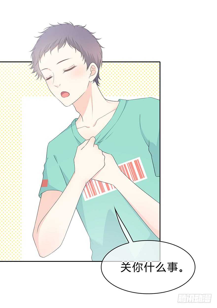 单身狗(1/2)-第110话