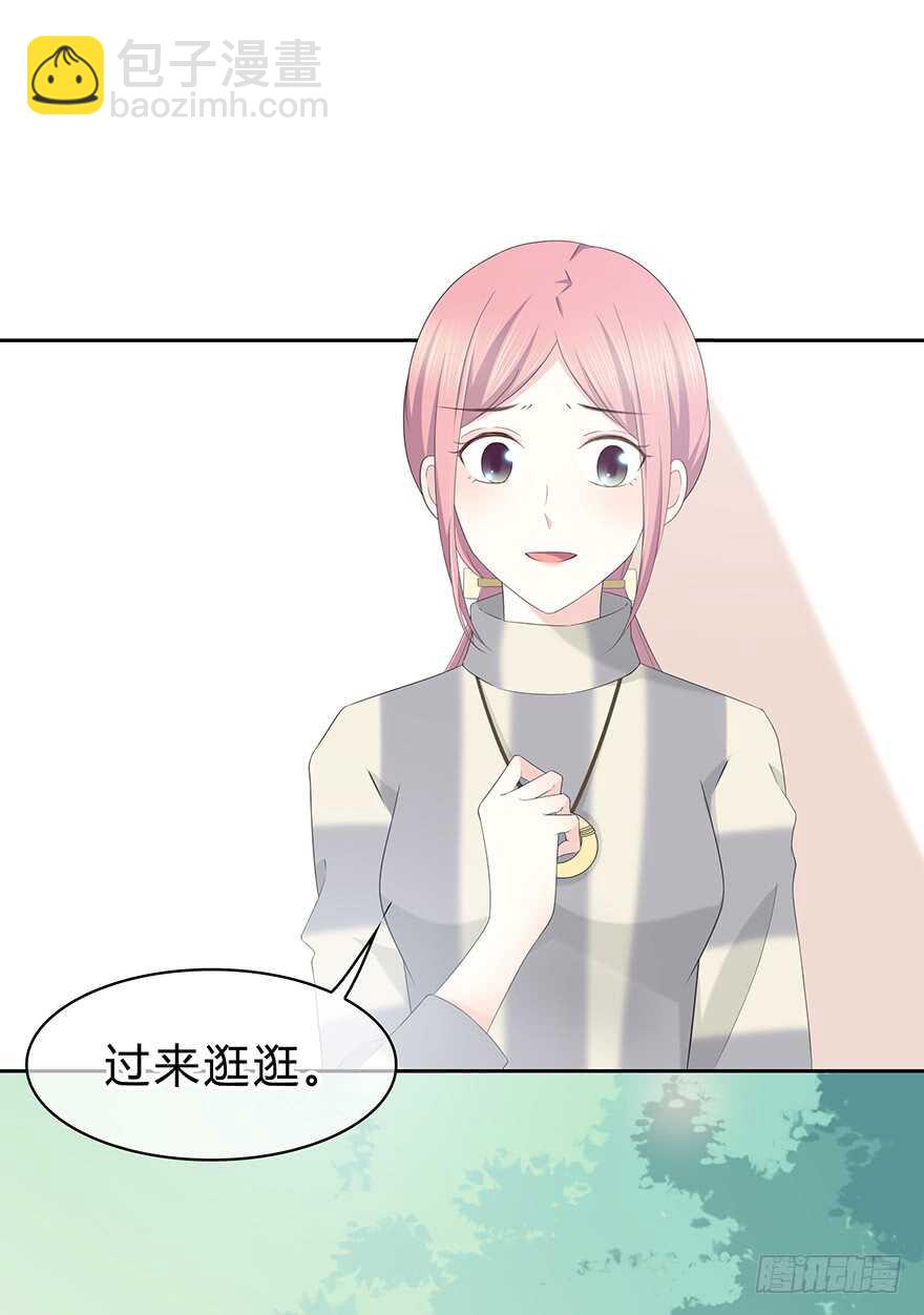 单身狗(1/2)-第110话