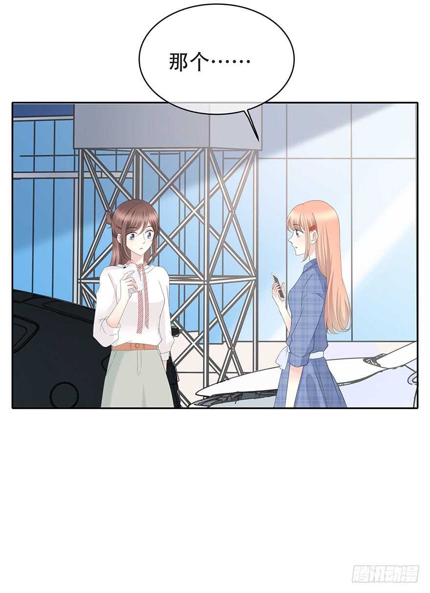 保护(1/2)-第108话