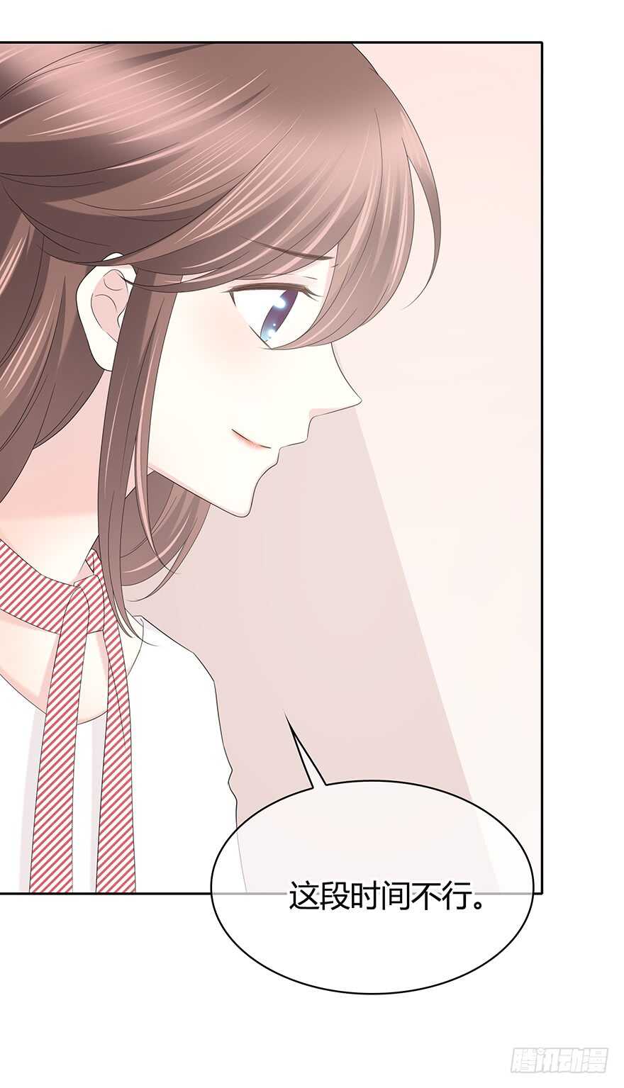 保护(1/2)-第108话