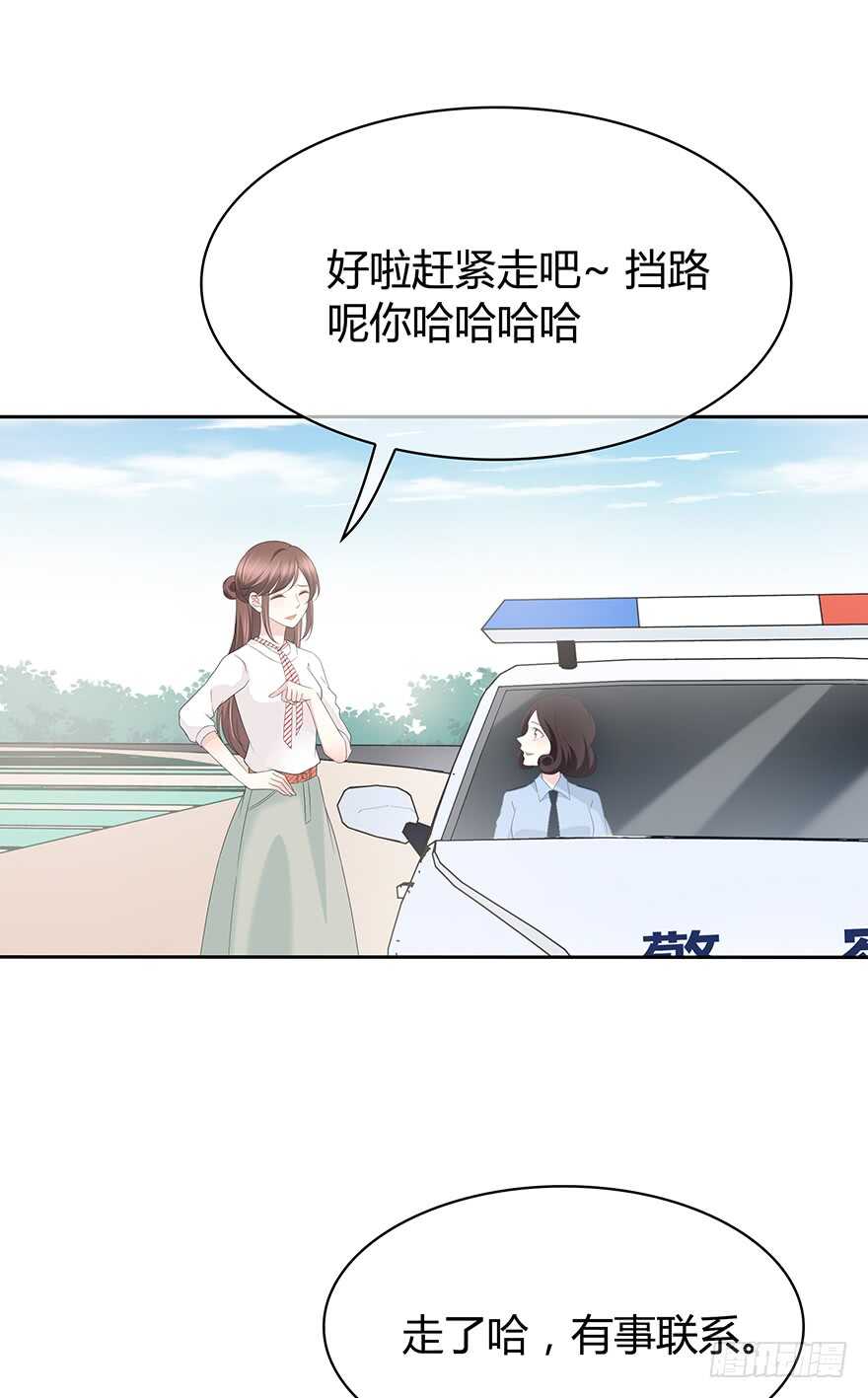 保护(1/2)-第108话