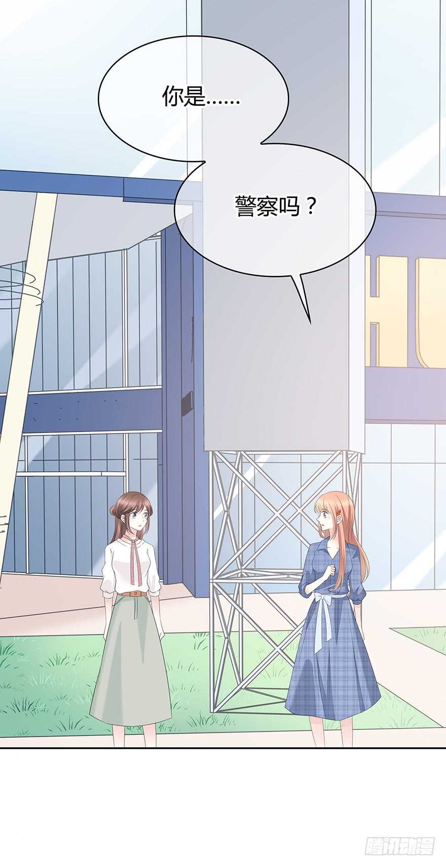 保护(1/2)-第108话