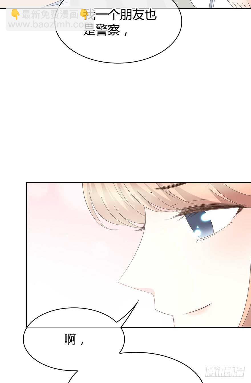 保护(1/2)-第108话