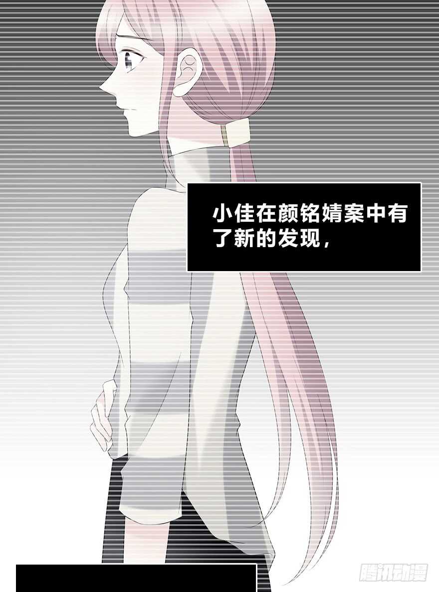 保护(1/2)-第108话