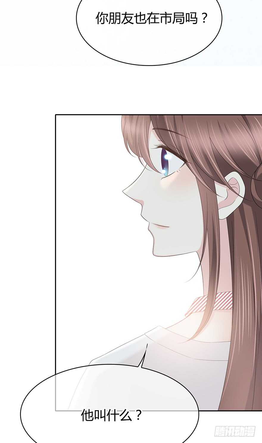 保护(1/2)-第108话