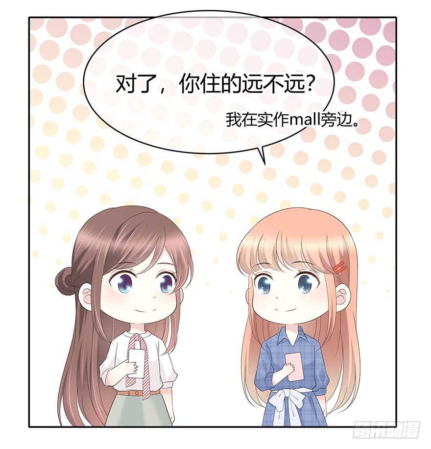 保护(1/2)-第108话