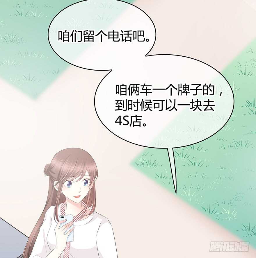 保护(1/2)-第108话