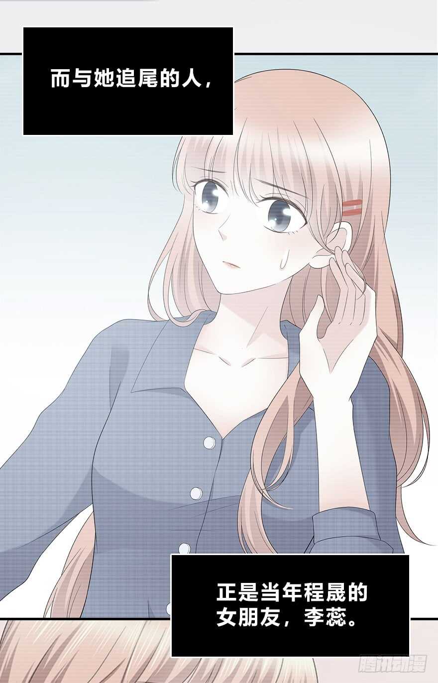 保护(1/2)-第108话