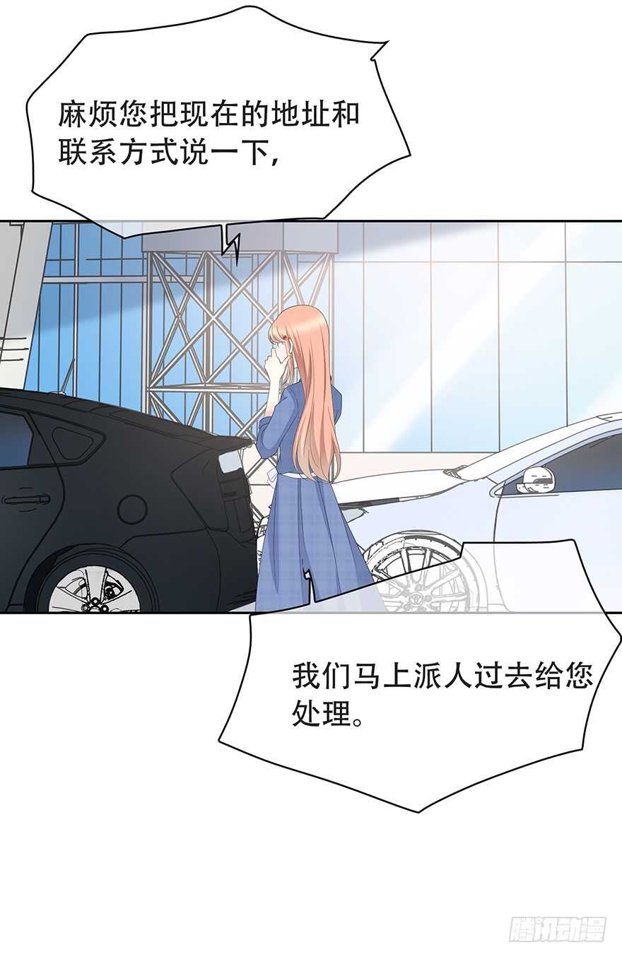 保护(1/2)-第108话