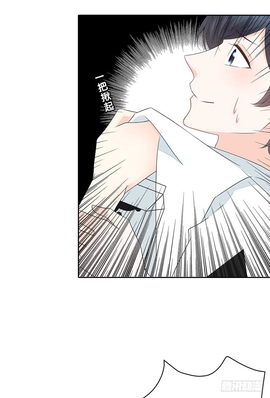 你竟然是这样的人-第112话