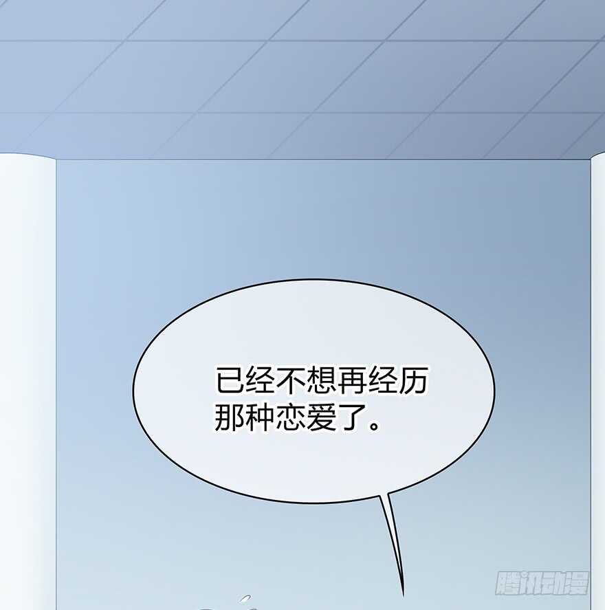 你竟然是这样的人-第112话