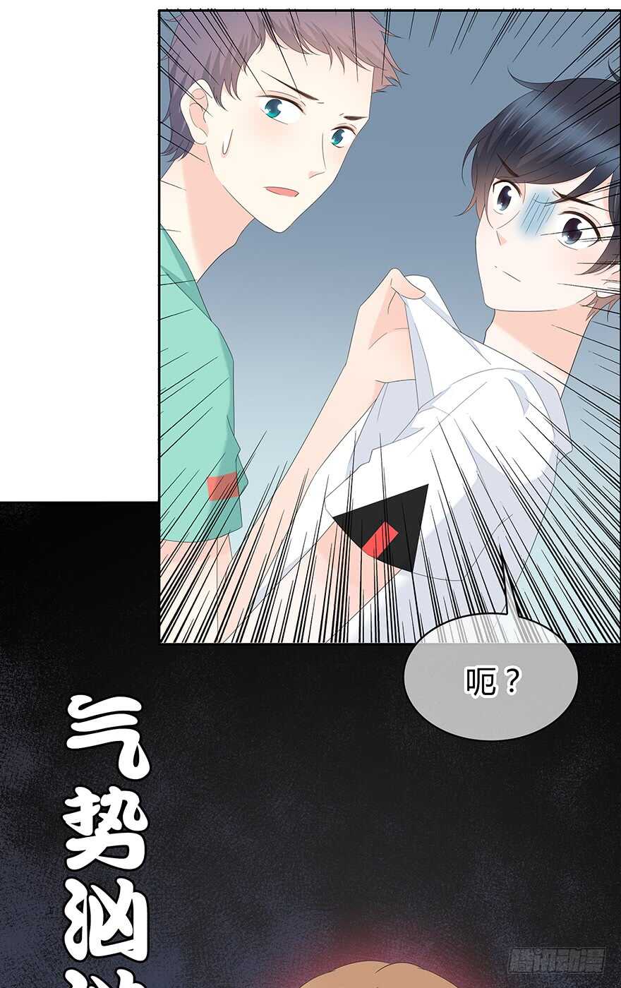 你竟然是这样的人-第112话