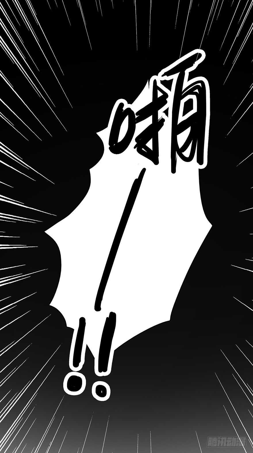 你竟然是这样的人-第112话