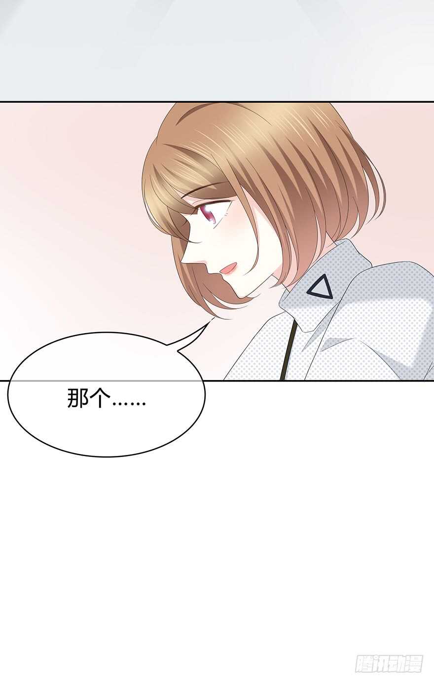 你竟然是这样的人-第112话