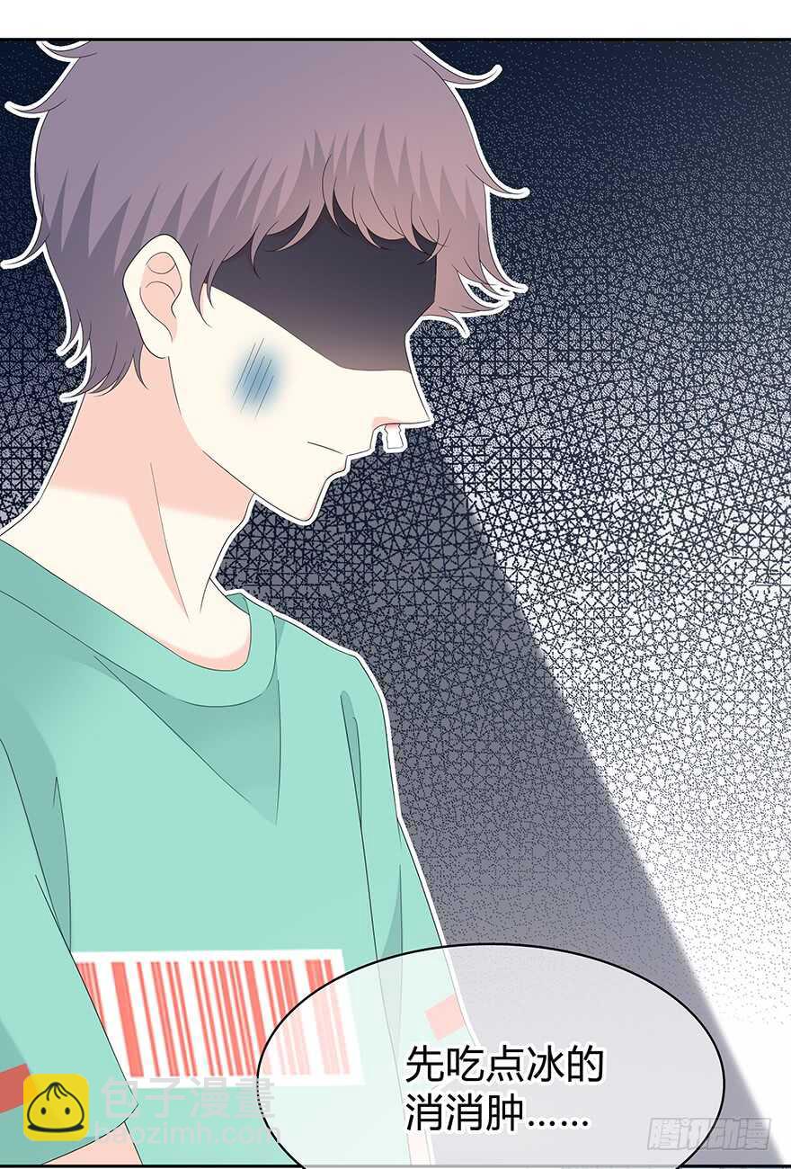 你竟然是这样的人-第112话