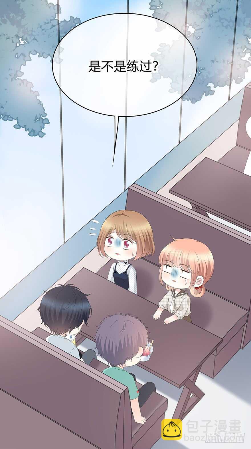 你竟然是这样的人-第112话