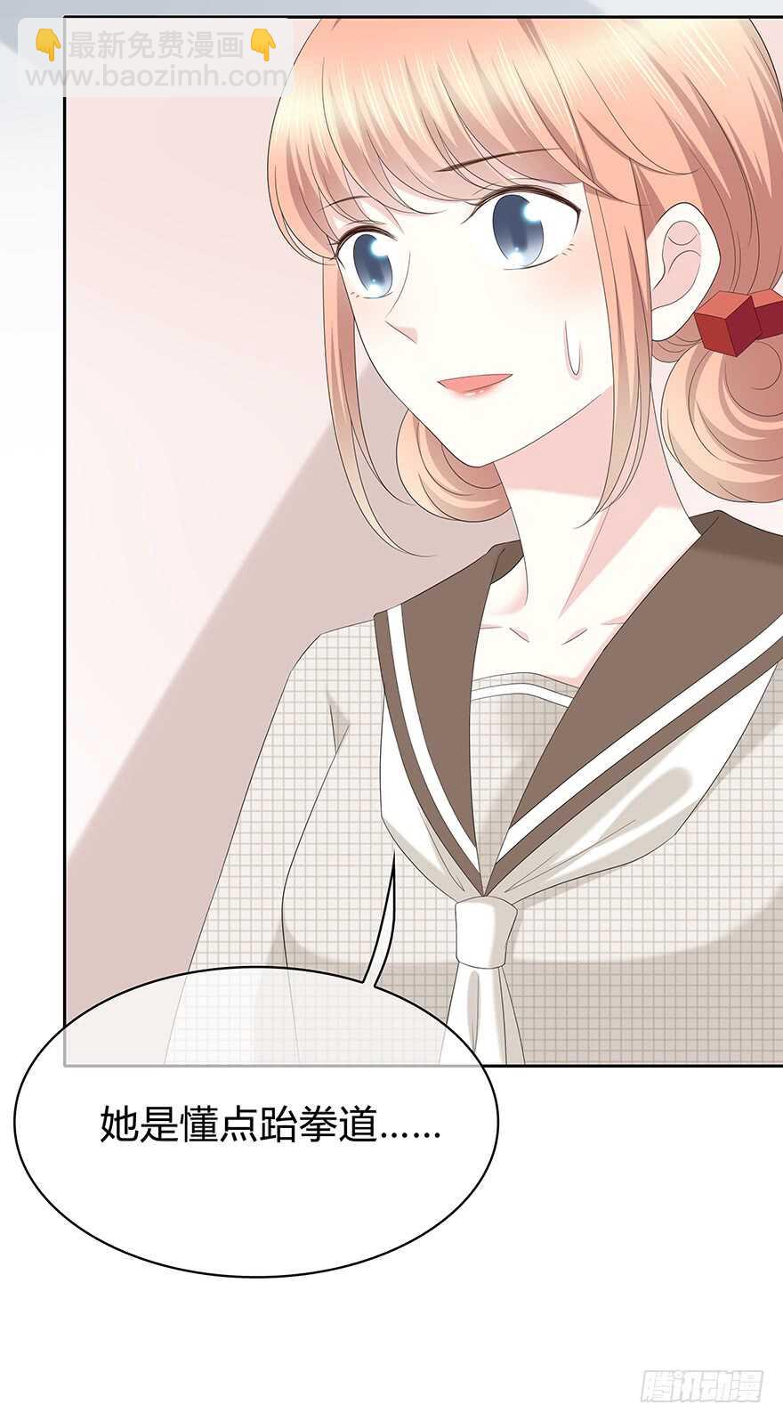 你竟然是这样的人-第112话