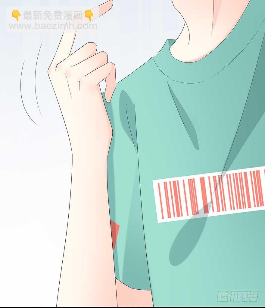 你竟然是这样的人-第112话