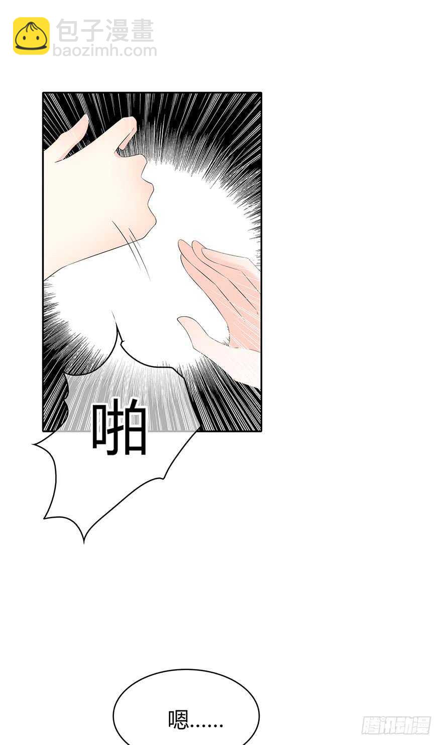 你竟然是这样的人-第112话