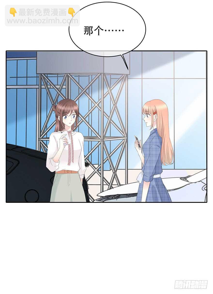 共同的朋友？(1/2)-第114话