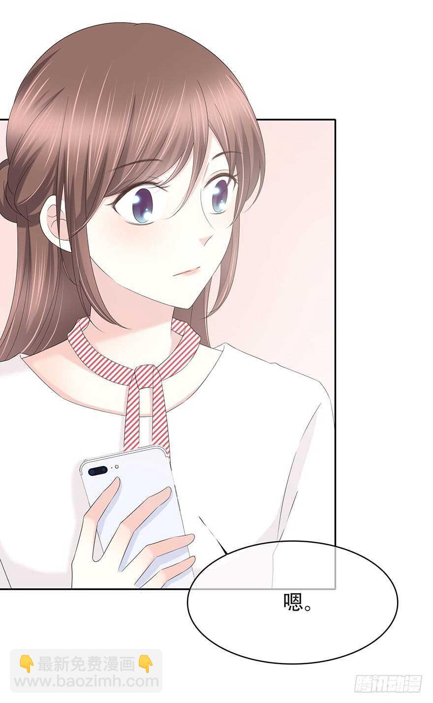 共同的朋友？(1/2)-第114话