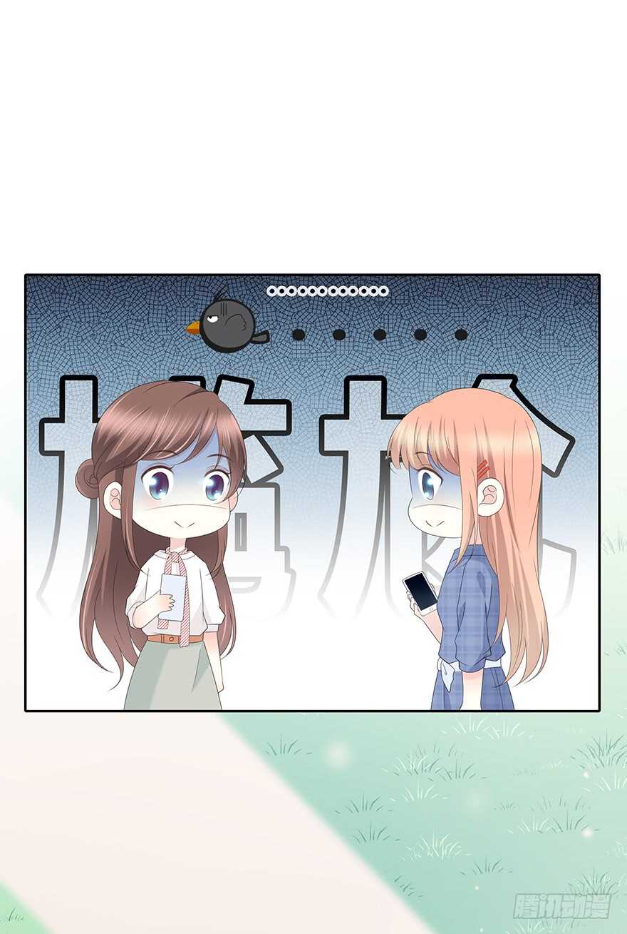 共同的朋友？(1/2)-第114话