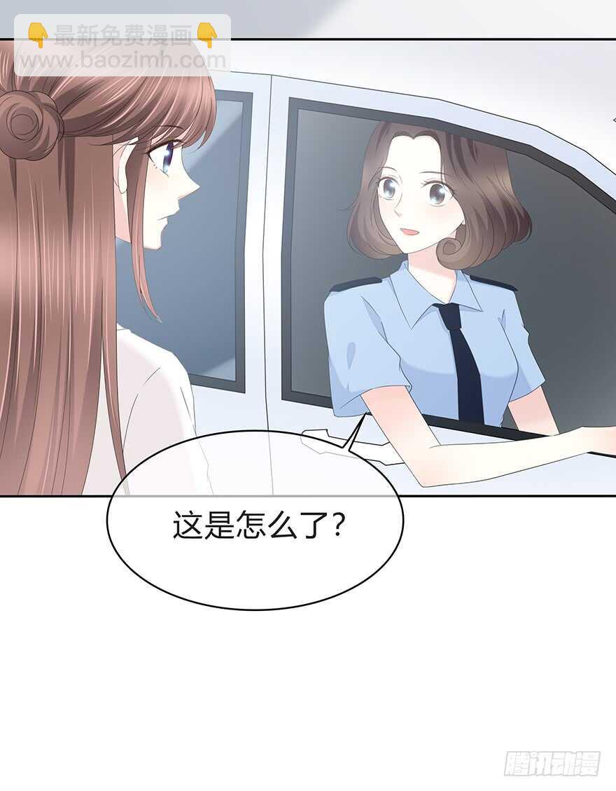 共同的朋友？(1/2)-第114话