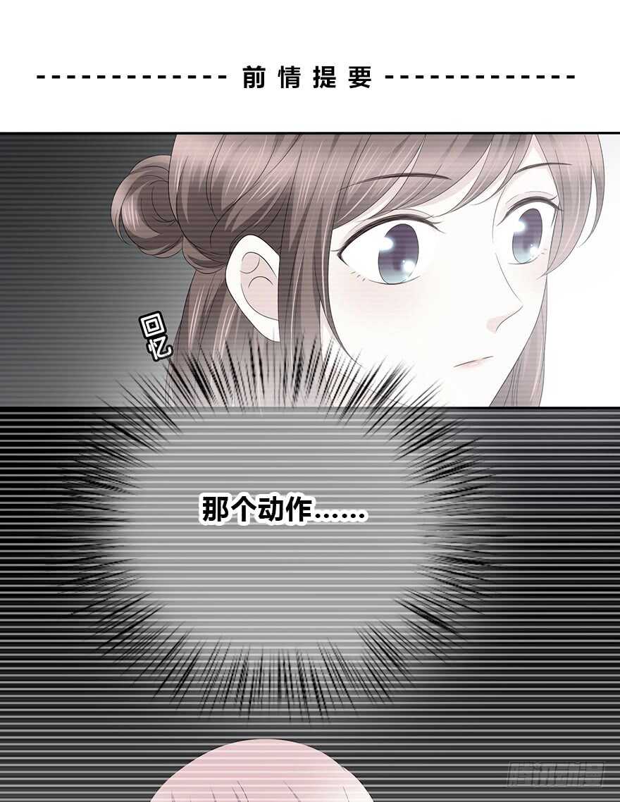 共同的朋友？(1/2)-第114话